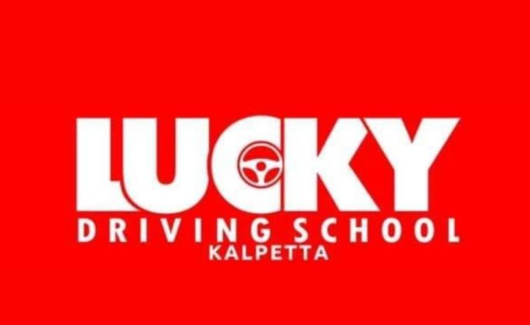 LUCKY DRIVING SCHOOL KALPETTA