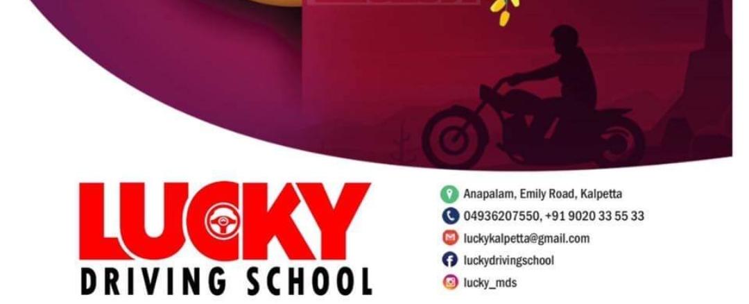 LUCKY DRIVING SCHOOL KALPETTA